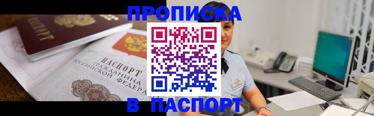 регистрация для дет. сада в Зверево